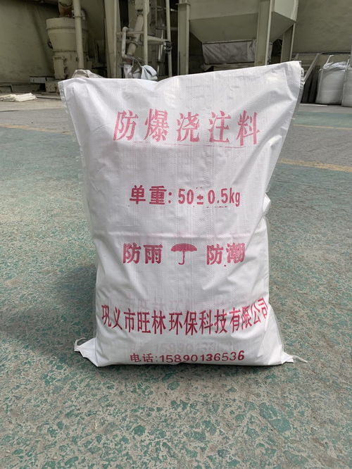 高鋁涂抹料廠家行情大興安嶺