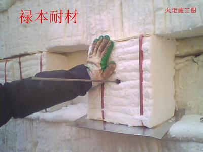山東供應地面火炬專用隔熱模塊_陶瓷纖維模塊_淄博祿本耐火材料銷售 - 商國互聯網